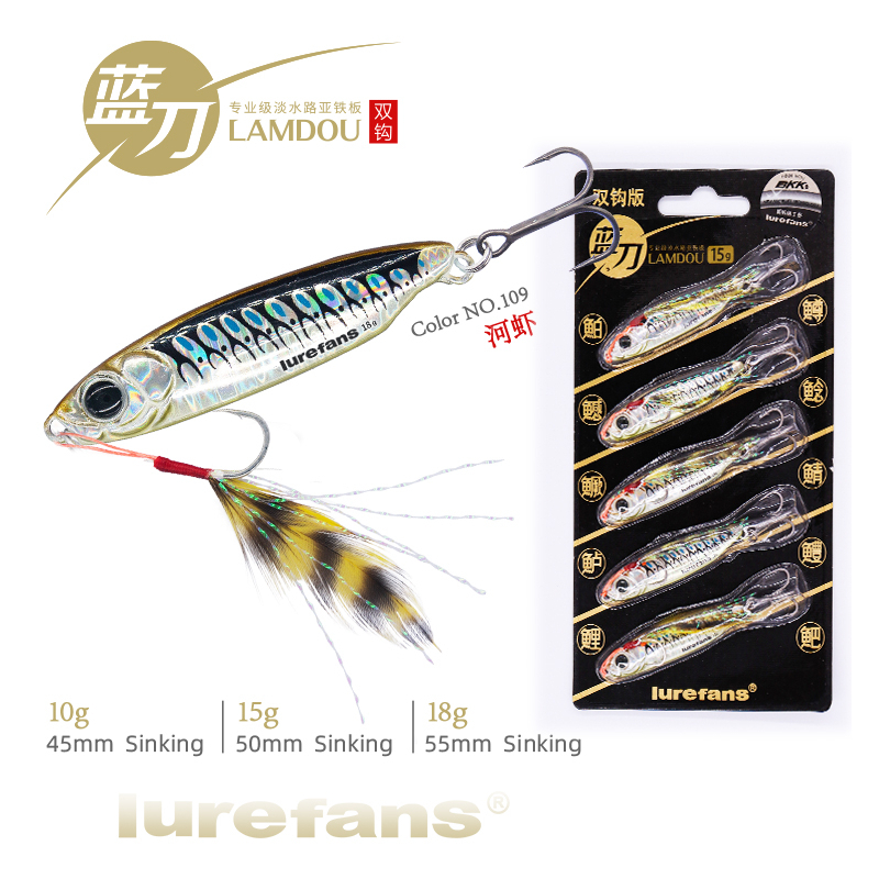 Mồi giả câu cá Jig Lamdou 10g