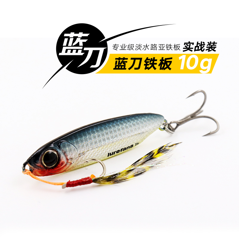 Mồi giả câu cá Jig Lamdou 10g