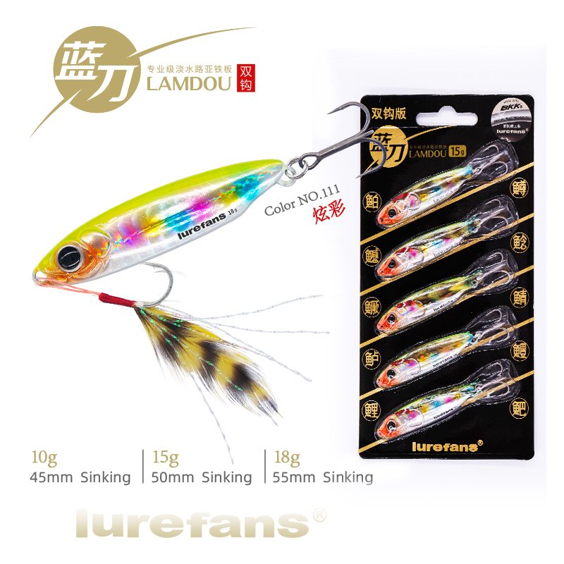 Mồi giả câu cá Jig Lamdou 10g