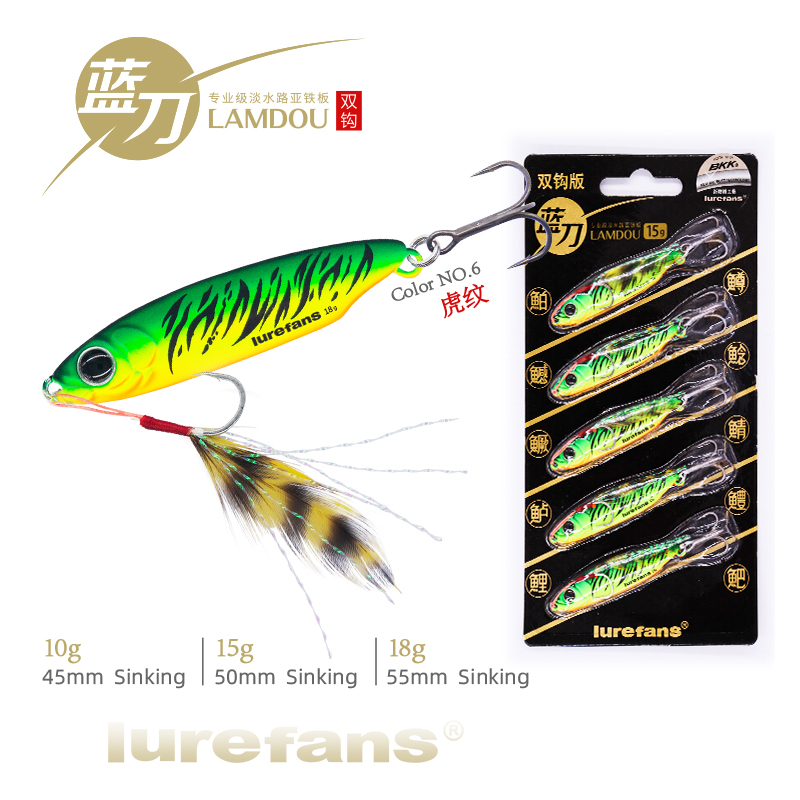 Mồi giả câu cá Jig Lamdou 10g