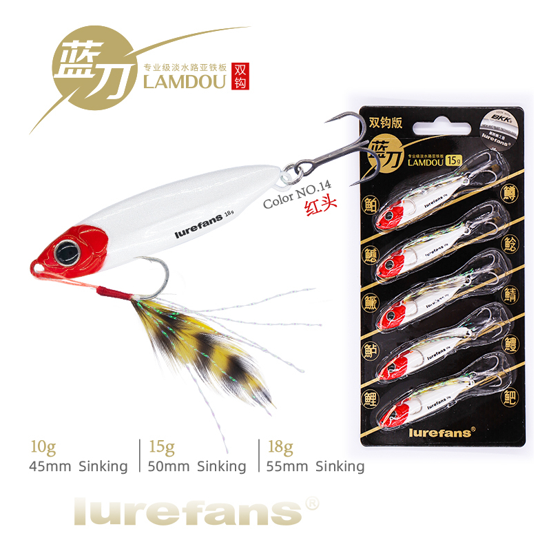 Mồi giả câu cá Jig Lamdou 10g