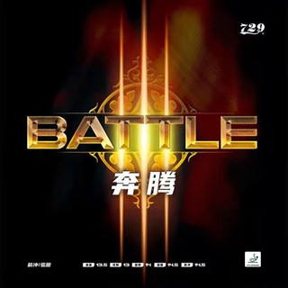 Mặt vợt bóng bàn 729 battle iii - mặt vợt cao cấp 729 - hàng chính hãng 729