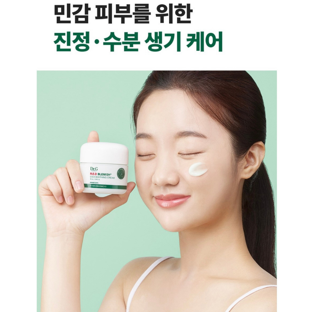 Kem dưỡng ẩm Dr.G R.E.D Blemish Clear Soothing Cream 70ml