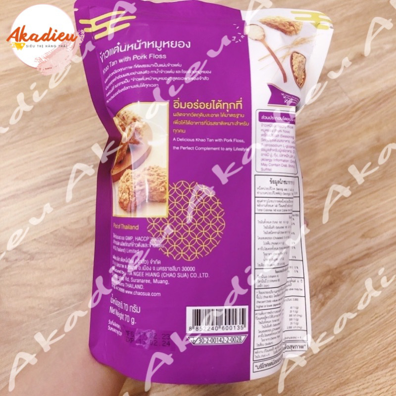 Cơm cháy chà bông Thái Lan Chaosua 70gr