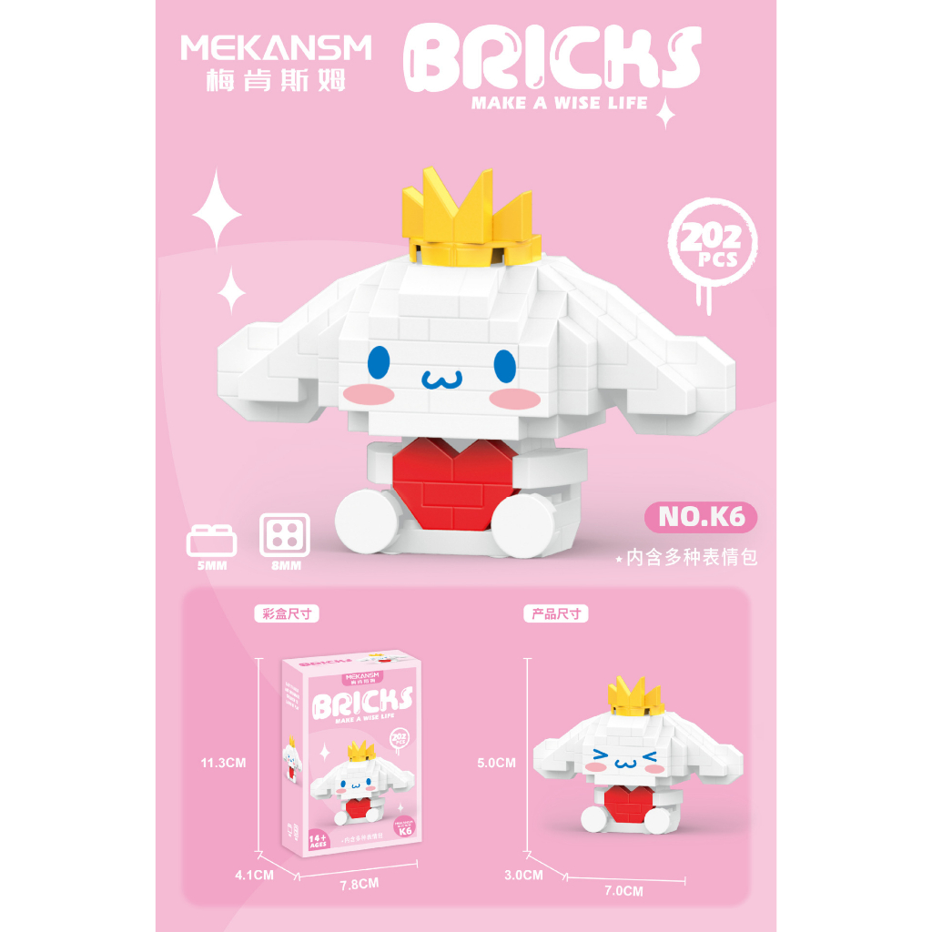 Mô hình lắp ráp nhân vật hoạt hình Kuromi, chó quế dễ thương Mèo Béo Kids Store