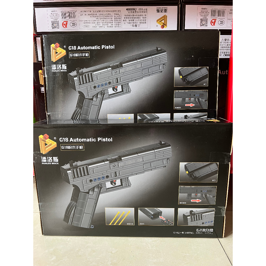 Súng lục G18 - Mô hình lắp ráp phỏng Theo PUBG, FreeFire, CSGO Mèo Béo Kids Store