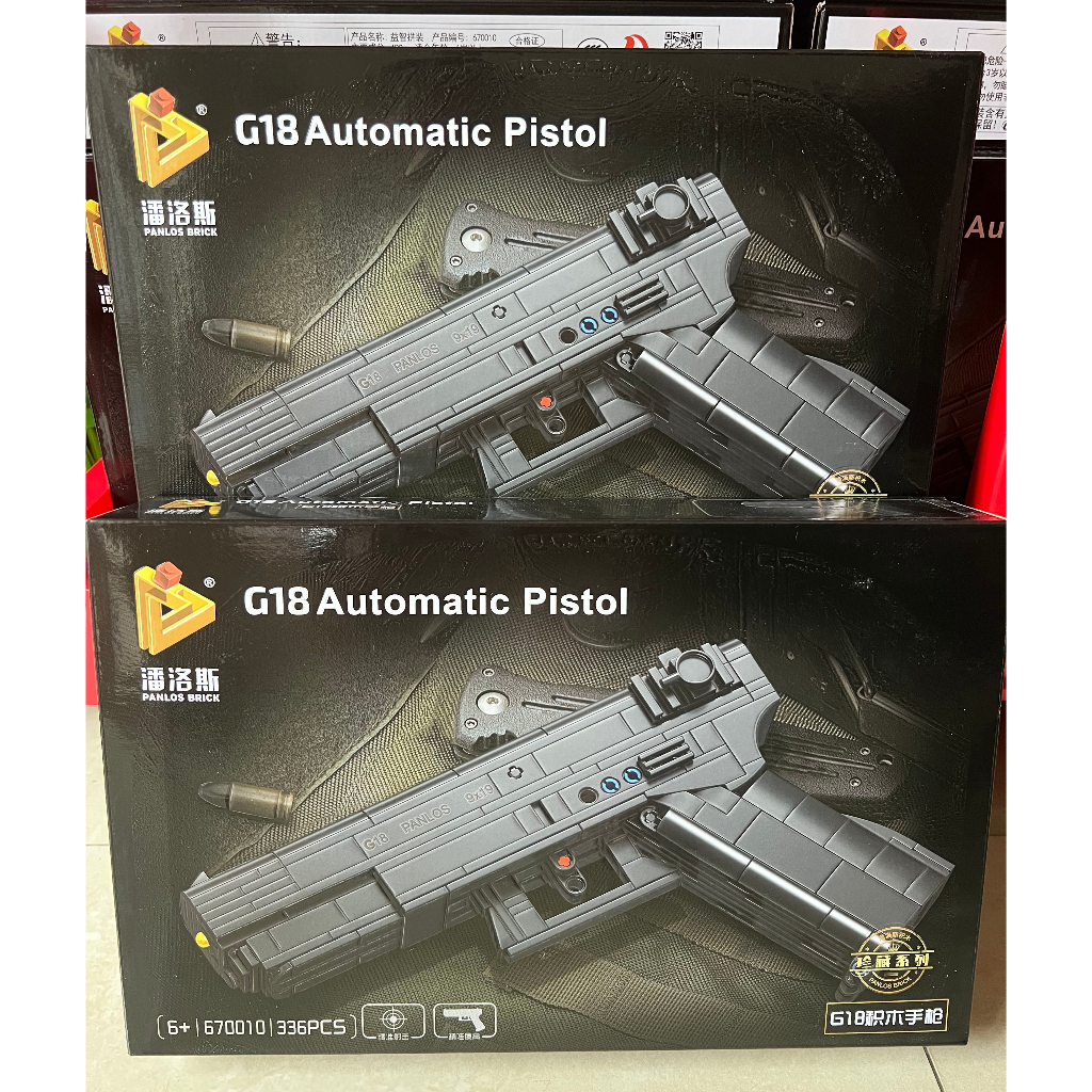 Súng lục G18 - Mô hình lắp ráp phỏng Theo PUBG, FreeFire, CSGO Mèo Béo Kids Store