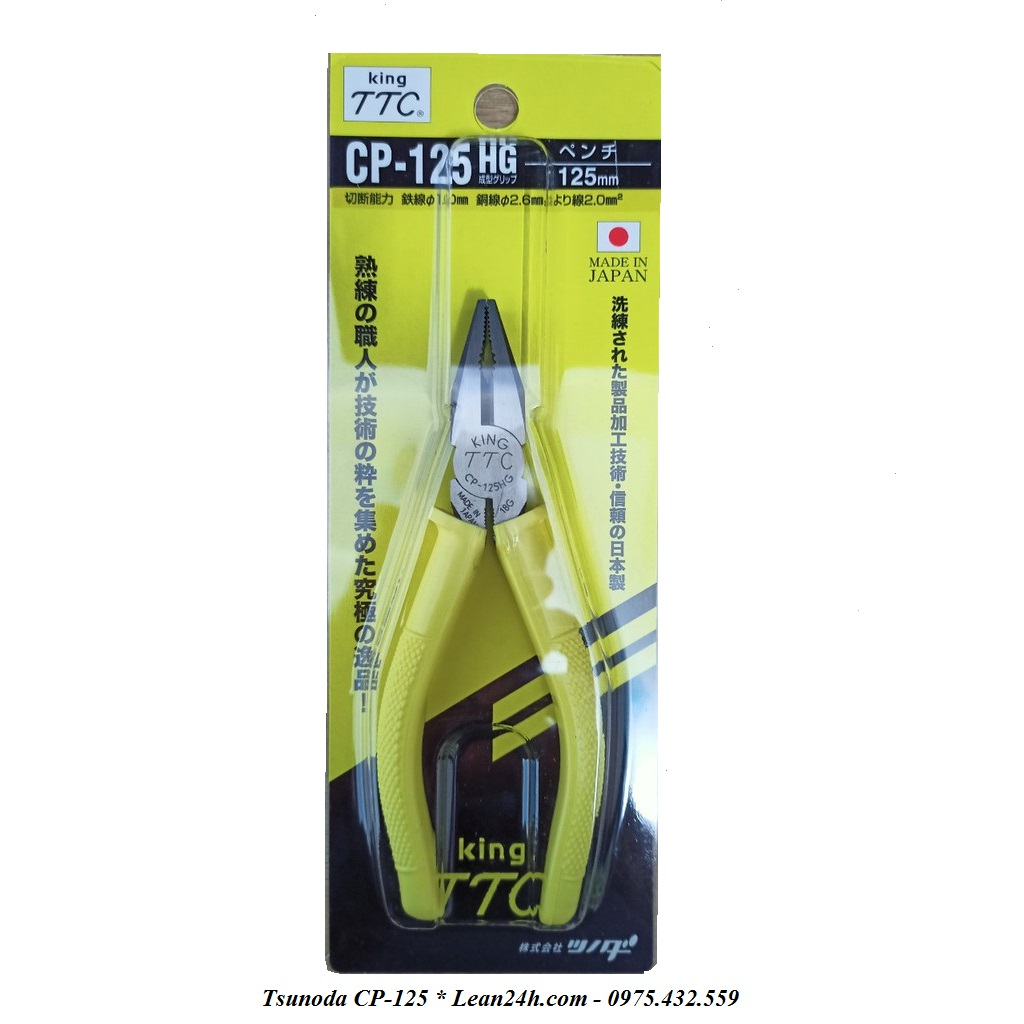 Kìm cắt đa năng 125mm Tsunoda King TTC CP-125HG