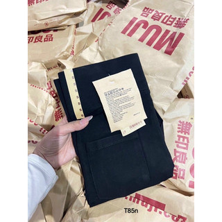 Quần Legging UMI