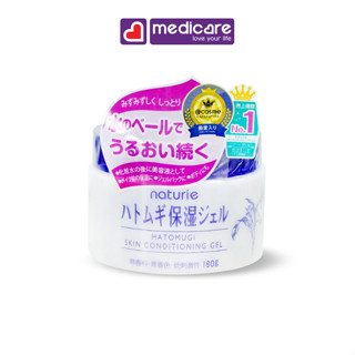 Gel dưỡng NATURIE ý dĩ cho da mặt 180g