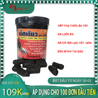 Bổ nội tạng viên màu đen chuẩn thái cho gà đá