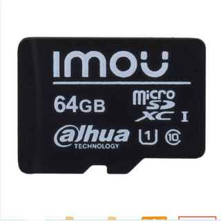 Thẻ nhớ imou chính hãng - 64GB tốc độ cao
