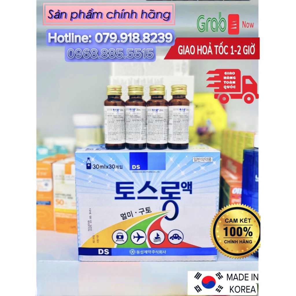 K-MART - Siro hỗ trợ giảm say tầu xe Dongsung Hàn Quốc Date 2026 , Chai 30ml