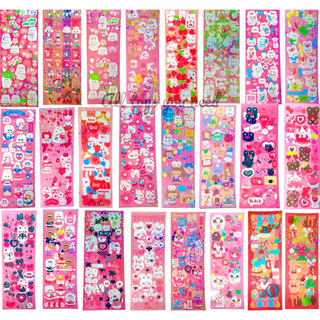 Sticker kim tuyến lấp lánh dễ thương màu hồng - Sticker trang trí toploader, sticker decor- Hình dán kim tuyến