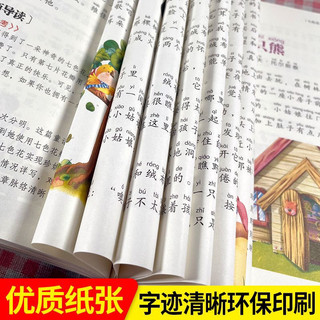 Sách - Bố đầu nhỏ, con đầu to