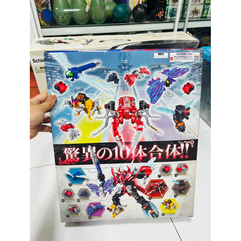 Đồ chơi siêu nhân Robo King-Ohger Ohsama Sentai Bandai 2023