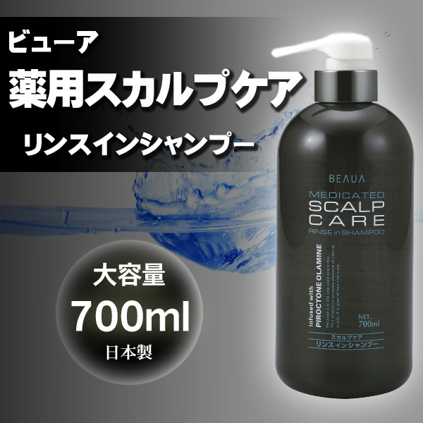 Dầu gội xả Kumano Beaua chăm sóc tóc dành cho nam chai 700ml nội địa Nhật Bản cho da nhờn, sạch bụi bẩn