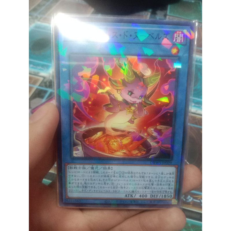 Thẻ bài Yugioh chính hãng DBWS-JP029 "Buerillabaisse de Nouvellez" - Parallel Rare
