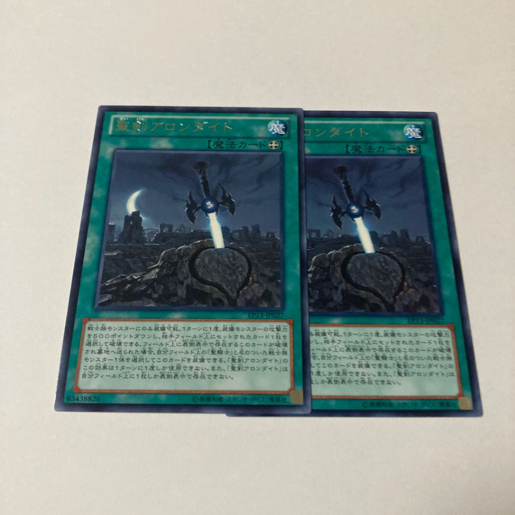 Thẻ bài YUGIOH - OCG - Noble Arms - Arfeudutyr - EP13-JP027 - Rare - Equip Spell