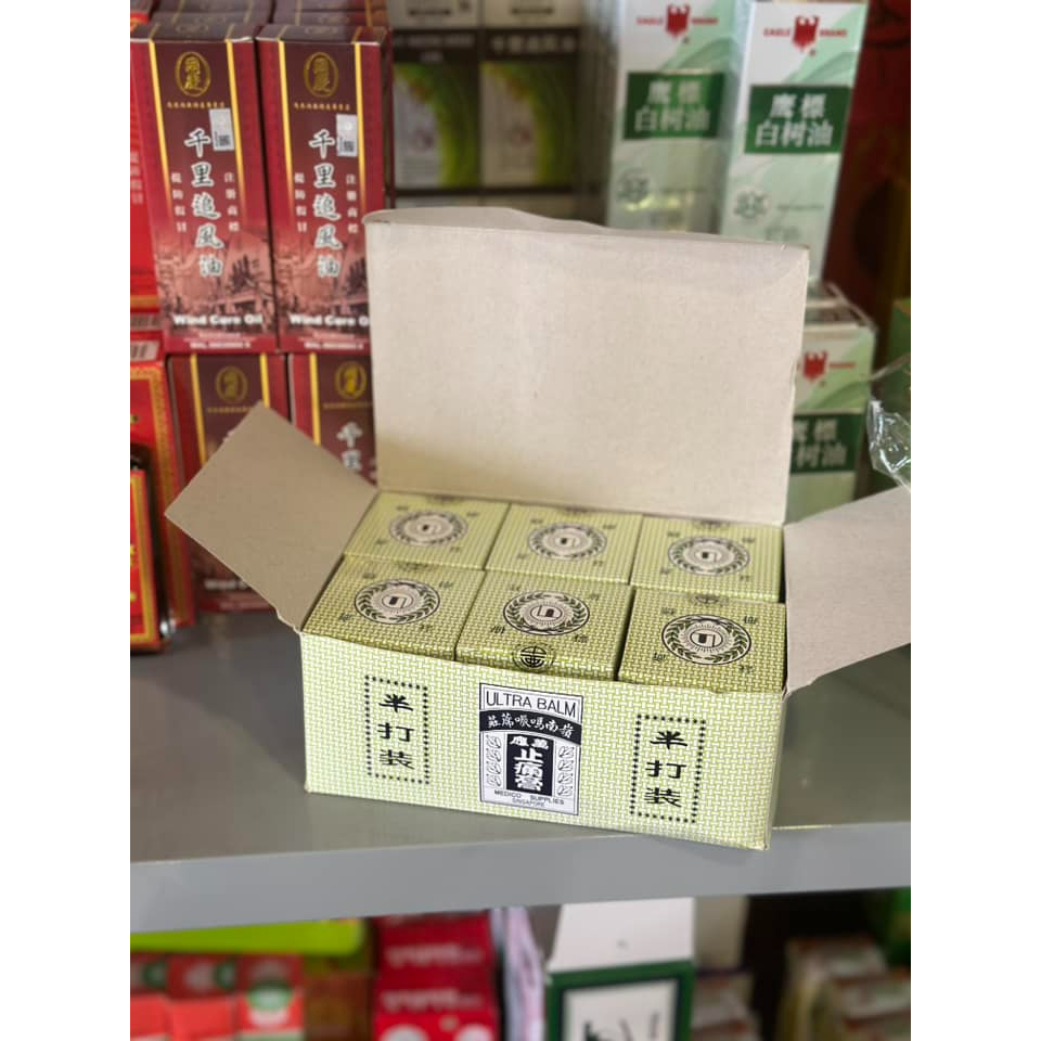 CAO XOA BÓP CAO XƯƠNG KHỚP LING NAM ULTRA BALM SINGAPORE 70G - 15459