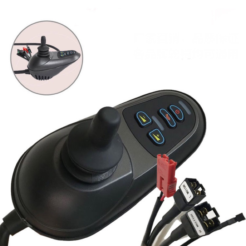 Tay Điều Khiển Xe Lăn Điện Wheel Chair Joystick, Cần Điều Khiển Xe Lăn Chạy Điện Thông Minh 24V