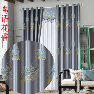 Rèm cửa hoa văn 3d, rèm cửa, rèm cửa sổ, rèm cửa chính chống nắng 100%