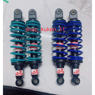 Phuộc sau rcb sirius/ wave loại 2