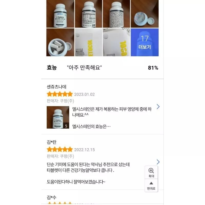 VIÊN UỐNG TRẮNG DA LCYSTEIN LIFETOCOL