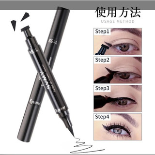 Kẻ mắt nước 2 đầu nhấn đuôi svmy