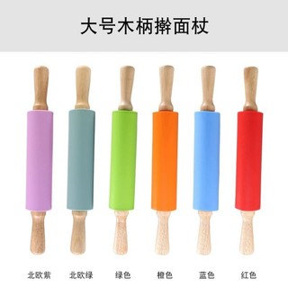 Cây lăn bột, cây cán bột gỗ 28cm, cán bột silicon