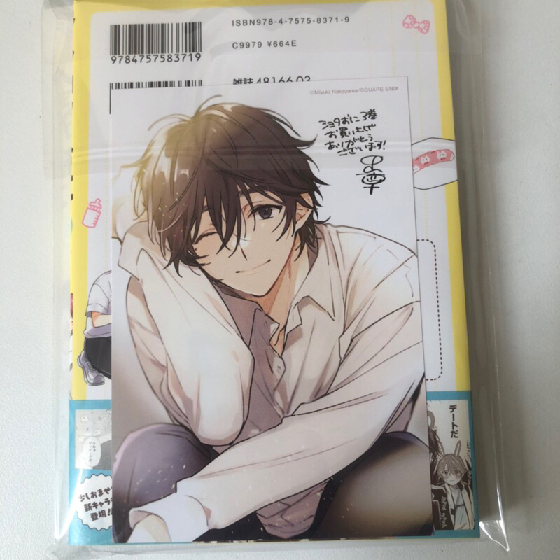 Ảnh thẻ shota oni 3