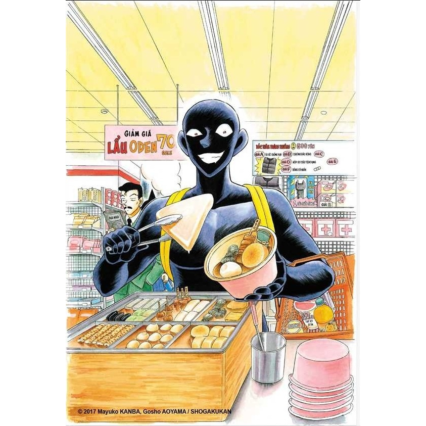 Postcard - Manga Thám Tử Lừng Danh Conan + Hanzawa Chàng Hung Thủ Số Nhọ