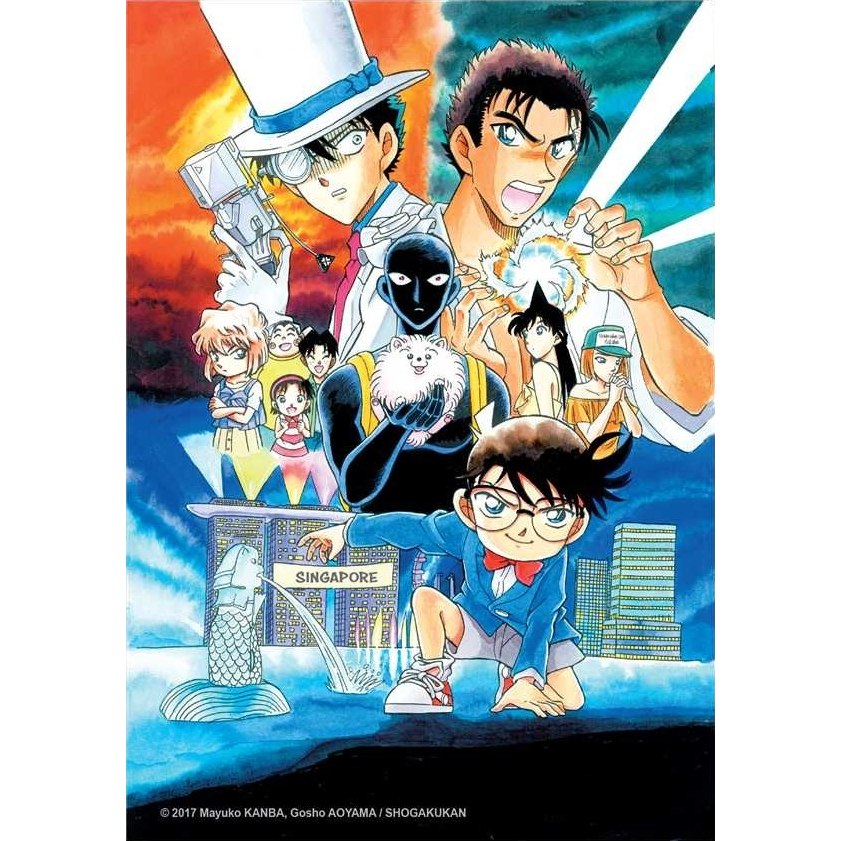 Postcard - Manga Thám Tử Lừng Danh Conan + Hanzawa Chàng Hung Thủ Số Nhọ