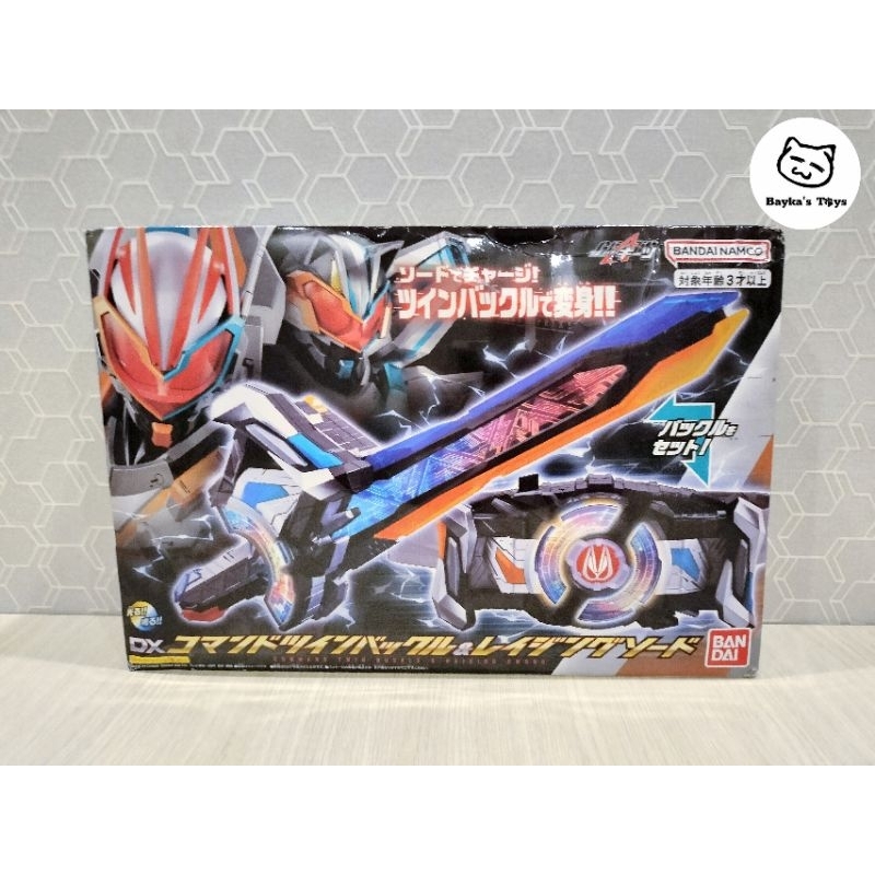 [Chính hãng Bandai]Đồ chơi Dx Command Twin Buckle &amp; Raising Sword dòng Kamen Rider Geats