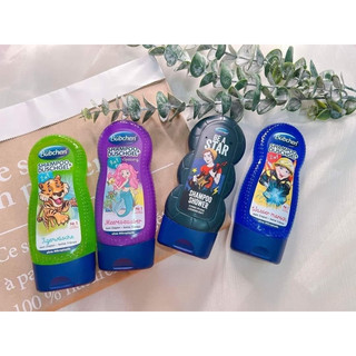 Dầu gội + sữa tắm trẻ em bubchen nội địa đức 💯