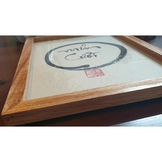 Thư pháp Mỉm Cười