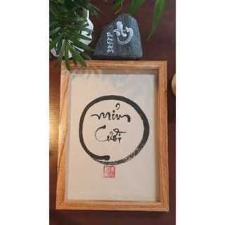 Thư pháp Mỉm Cười