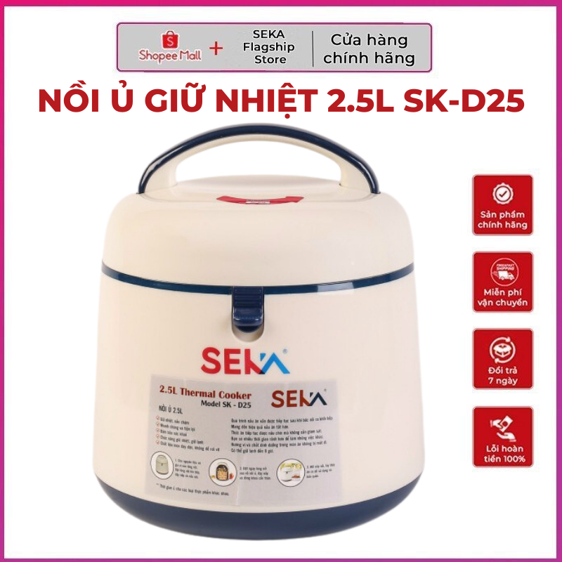 Nồi Ủ Giữ Nhiệt Đa Năng SK- D25 - Nồi Ủ Hầm Thức Ăn Dung Tích 2.5L Dùng Được Cho Bếp Từ Hàng Chính Hãng