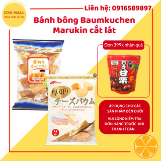 Bánh bông Baumkuchen Marukin cắt lát