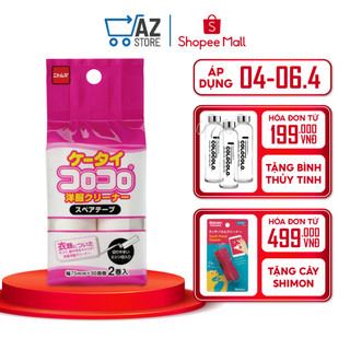 Lõi cây lăn bụi quần áo bỏ túi loại gập COLOCOLO - 2 cuộn, Lõi rộng 75mm x 30 lớp