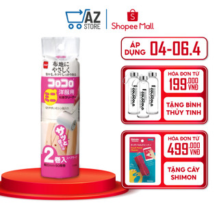 Lõi cây lăn bụi quần áo mini ColoColo Nhật bản - 2 cuộn