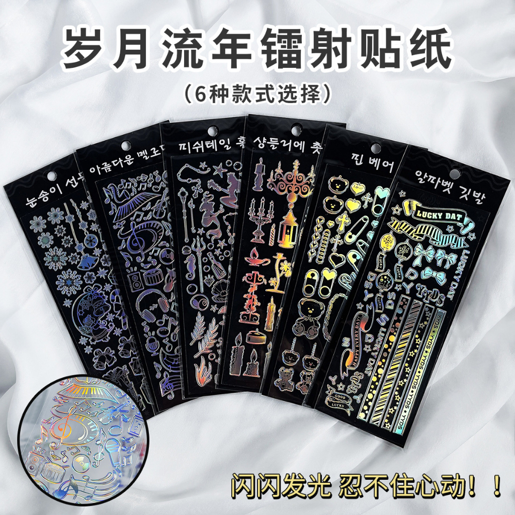Zanmo Hình dán sticker trong suốt ánh kim decor toploader