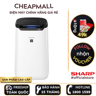 Máy lọc không khí diệt vi khuẩn Sharp FP-J60E-W 38W cho phòng 48m², Inverter cảm biến báo chất lượng khí - CheapMall