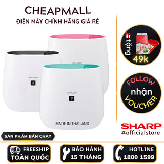 Máy lọc không khí sharp ion plasma khử mùi lọc bụi mịn cho phòng 23m2 sharp fp-j30e-a/b/p - cheapmall