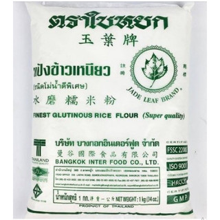 Bột nếp (1kg và 400g)