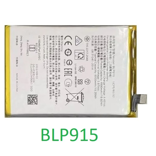 PIN DÙNG CHO ĐIỆN THOẠI  OPPO  A17 - BLP915