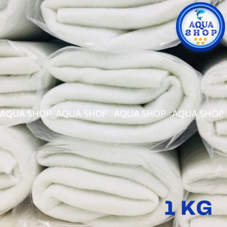 Bông Lọc Nước - Vật Liệu Lọc (0.5kg; 1kg)