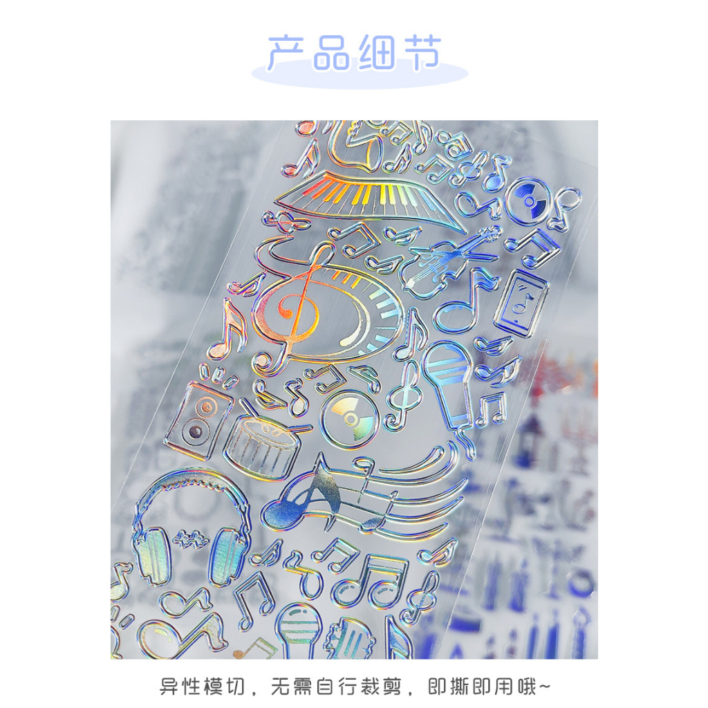 Zanmo Hình dán sticker trong suốt ánh kim decor toploader