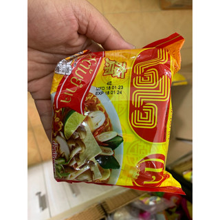 Mì Chay Lẻ Các Loại