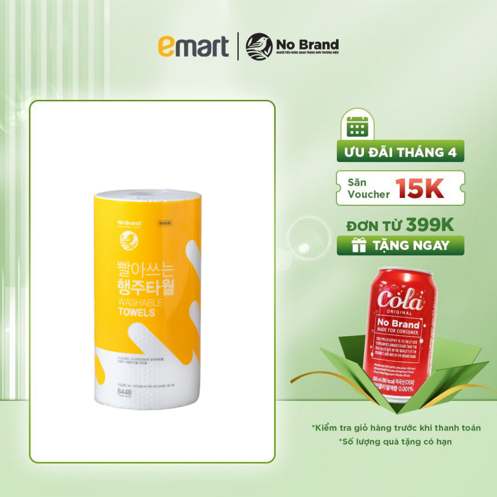 Khăn Giấy Lau Bếp Cao Cấp Lau Chùi Dầu Mỡ Có Thể Tái Sử Dụng No Brand 150 Miếng - Emart VN